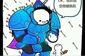 《守望先锋》新手指南图片