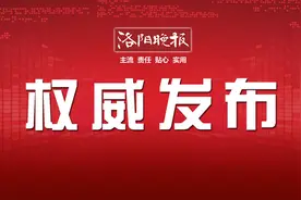 今年起，洛阳新引进落户35岁以下全日制硕士研究生将获5000元生活补贴图片