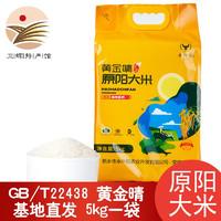 那里有粘大米花的食用胶 2026年怎样粘大米花