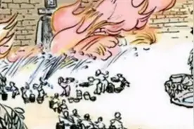 “城门失火 殃及池鱼”的背后竟然是一场无比悲痛的历史大事件？图片