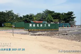 廉州湾大道接下来可能又有新想法 周边看房要认真盘算图片