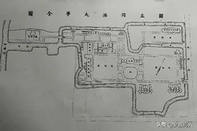 1928年国立同济大学二十周年纪念册中同济大学的影像图片