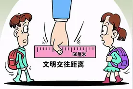 难言之隐，一“禁”了之，学校管理一刀切的“懒政”何时休图片