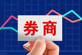 除了财达证券，下周紧盯券商板块这3只当前走势最强的龙头股图片