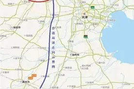 山东至河北正在规划一条高速, 长150公里, 7个县市迎机遇图片