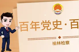 【百年党史·百天学】1976年图片