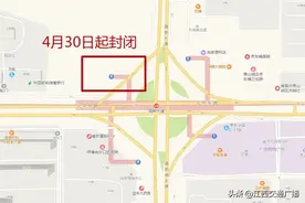 南昌地铁1号线高新大道站3号口明天起封闭图片