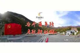 【百人话百年】1970年——第一颗人造地球卫星“东方红一号”发射成功图片
