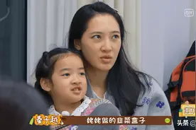 秦子越让亲妈给婆婆做韭菜盒子，蹲着给婆婆穿鞋，曝婆媳相处之道图片