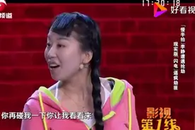 爆笑小品，劫匪抢劫美女，谁料反被美女劫，真的笑死人！图片