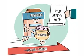 校外补习班要掏空家底，攀比式补课终于叫停，国家出手了图片