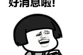 冲动消费也有“后悔药”，这份退货攻略你必须有图片