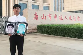 8年前录音曝光！廖海军父亲：警方用棍子殴打其两个多小时致昏厥视频封面