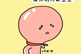 疫情期间，省市cp突然被炒了起来图片