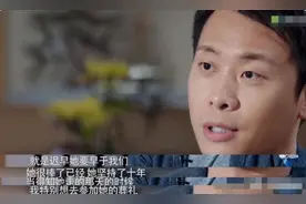 影帝张译：守护植物人初恋10年，娶大6岁二婚央视主持不生子图片