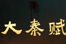历史上的邯郸之战，比《大秦赋》中更加残酷图片
