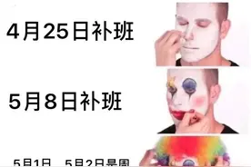 一碰东西就像触电！18岁妹子手脚瘫了！这病打工越勤，中毒越深图片