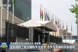 “世界怎么了，我们怎么办”总书记指明了方向图片