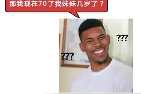 意大利高中生的数学水平到底有多差？图片