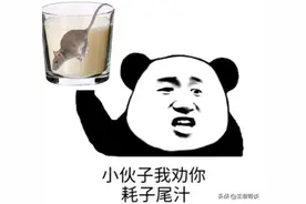 孙小宝，你敷衍我！一曲《情人迷》唱罢，主办方负责人勃然大怒图片
