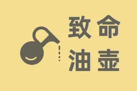 这种油壶会增加患癌风险，赶紧扔掉！也许你家就有图片