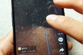 如何让抖音的屏幕放大，怎么设置呢？超级简单的方法快去试试吧视频封面