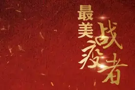 “不是英雄的妹妹，是英雄兄妹！”杜富佳抗疫前线照曝光，背后的这句话亮了图片