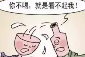 小品文：酒•态图片