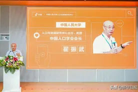 翟振武：积极应对人口老龄化 短视频的作用不可忽视图片