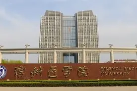 这8所“二本医学院”排名不高，但当地知名度不错，中低分可报！图片