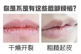 哪些唇膏比较好用呢？图片