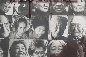 日本删改教科书中有关慰安妇的内容究竟是何目的？专家解读→图片