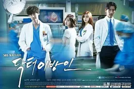 野路子——看韩剧学韩语——doctor异乡人系列二十一图片