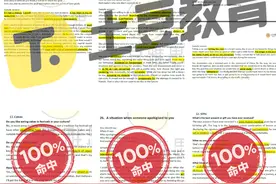 今日雅思考试：今天的考题真的太魔鬼了图片