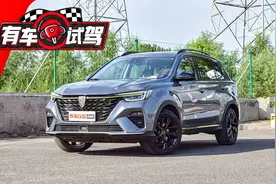 13.48万买顶配，国潮超高颜值SUV荣威RX5试驾，舒适性大幅提升图片
