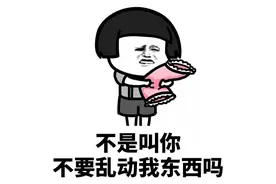 「幽默笑话」地铁上我塞了张纸条过去：美女，能加个微信吗？图片