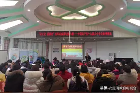 专题组织学习 强化思想引领 党的十九届五中全会精神在东华幼儿园入脑入心图片