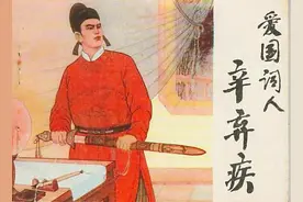 辛弃疾脍炙人口的一首词，开篇就是经典，看完令人赞不绝口图片