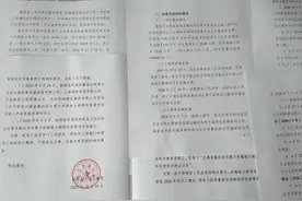 云南一高速公路中标后被要求放弃资格后续：政府有没有失信？图片