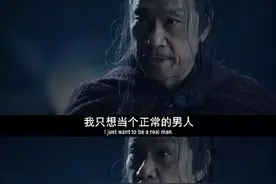 看了五遍《剑雨》：人生的下半场，争得不过是身体健康图片