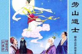 聊斋志异连环画《崂山道士》4，王七想不劳而获，滥用穿墙术被抓图片