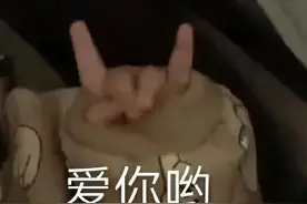表情包：坏笑，吓死宝宝了图片
