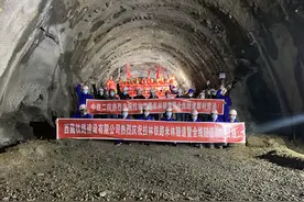 长11560米 川藏铁路米林隧道贯通图片