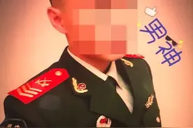 保安冒充"中央警卫局领导"被抓！图片
