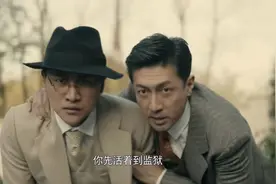 《前行者》大川身份不简单，可能是敌方卧底，故意诬陷马天目叛变图片