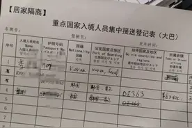 4小时，韩国旅客踏出机场到自己家全程无接触！带你见证上海防控“闭环铁布衫”!图片
