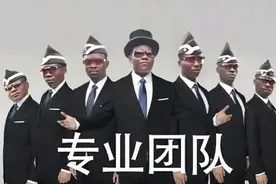最近很火的黑人抬棺表情包~无水印图片