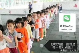 你以为拍一拍仅仅是拍一拍？别天真了图片