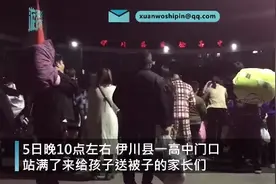 河南降雪后学生家长连夜送被子：有一种温暖叫“天冷爸妈先知”图片