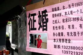 丈夫去世六年后，女儿介绍我去相亲，但是同居之后的事让我很难过图片